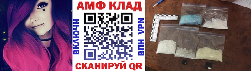 Купить  Болгар  Amphetamine 98% 