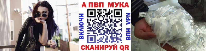 Купить где  Болгар  Alpha-PVP СК 