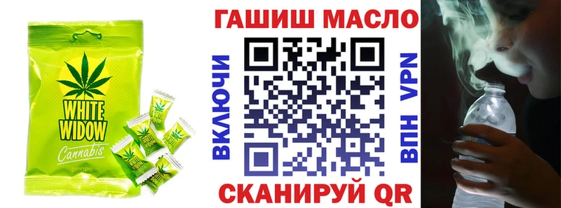 Canna-Cookies конопля  Купить  Болгар 