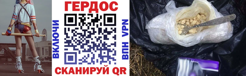 Купить где  Болгар  ГЕРОИН афганец 