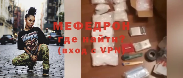 крисы Ельня