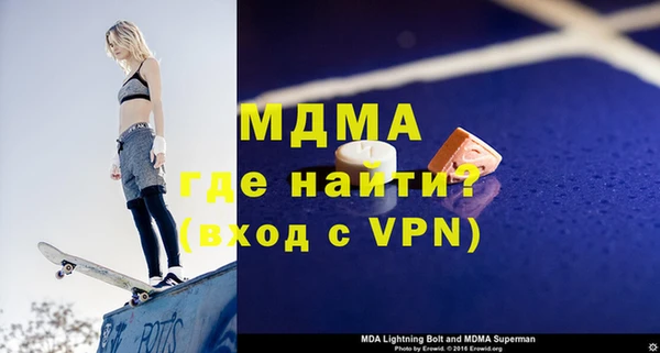 крисы Ельня
