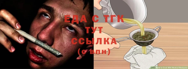 крисы Ельня