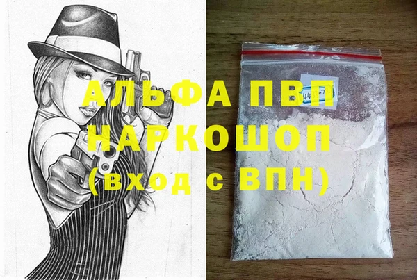 a pvp Елизово