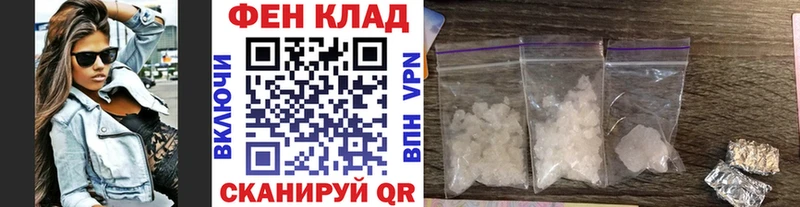 МЕТАМФЕТАМИН Methamphetamine Купить закладки Болгар