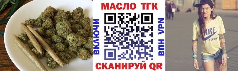 Дистиллят ТГК жижа  Купить  Болгар 